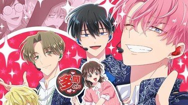 Tamon’s B-Side estreia com forte impacto ao explorar as duplas faces dos idol's