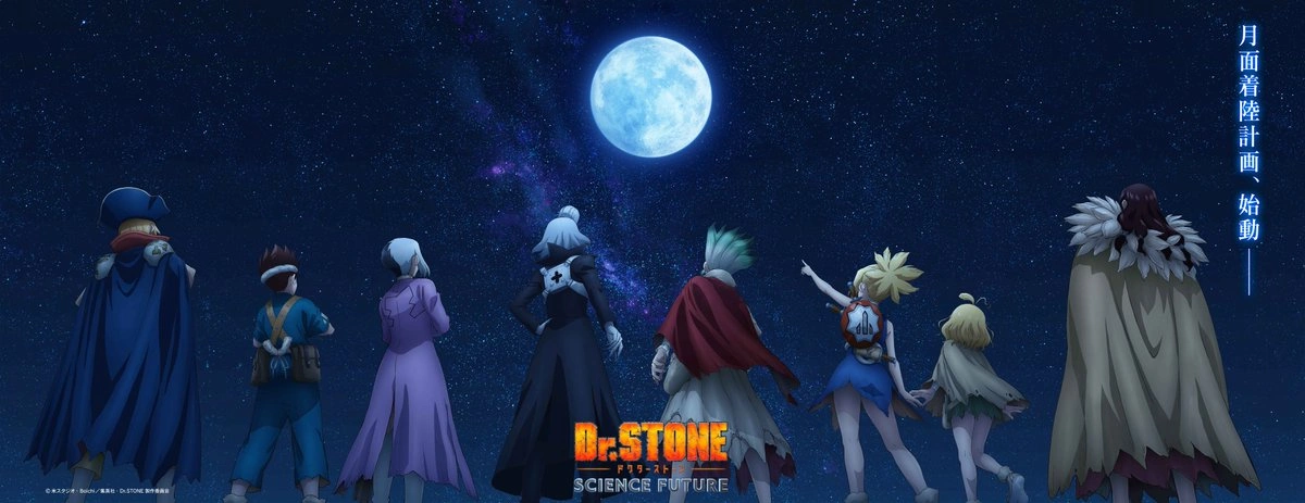 TUDO SOBRE Dr. Stone: Science Future" Estreia sua 3ª e Última Parte