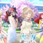 Abril de 2026 tá simplesmente LOTADO de opções para todos os gostos românticos.