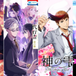 Guia COMPLETO dos animes de drama que estreiam em abril de 2026!