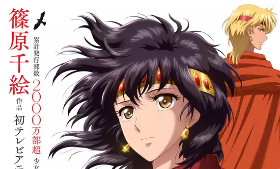 Red River estreia em julho de 2026