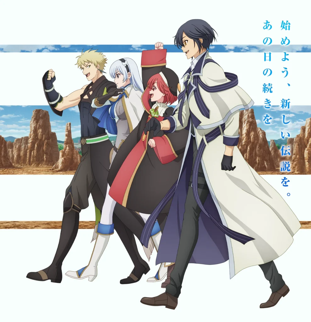 anime de aventura The Banished Court Magician Aims to Become the Strongest"