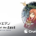 Eden of the East Ganha Peça de Teatro, Será encenada em Tóquio em abril-maio de 2027