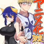 Três novos animes foram anunciados! Black Channel (terror), Dark Summoner to Dekiteiru (dark yuri) e Kanojo no Tomodachi