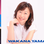 Wakana Yamazaki, a dubladora de Ran Mori em Detective Conan, faleceu aos 62 anos.