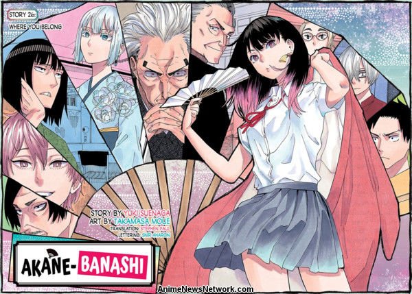 Dandelion e Akane-banashi são as grandes apostas da Netflix para maio de 2026!